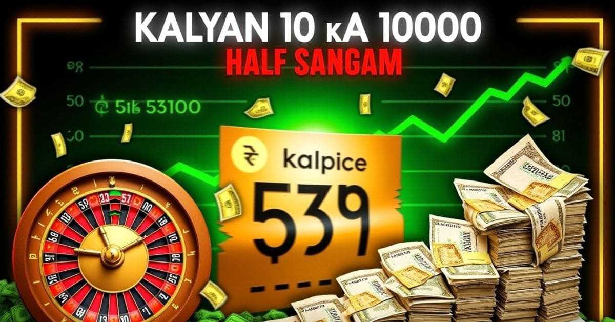 image of Play Kalyan Half Sangam